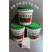 5kg MMA수지 탄소 섬유 함침 롤러 요철 생성 미끄럼 방지재 (시공 롤러 한개 포함), 노랑, 1개