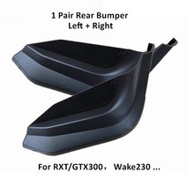 씨두 제트스키 brp sea-doo rxtgtx300 wake230용 jaycreer 앞뒤 범퍼, 리어 범퍼