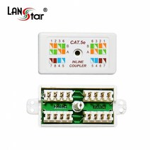 LANstar CAT.5E Inline 랜커플러/LS-EIC-UED4/대만산/8P8C RJ45 IDC 블록타입/CAT.5E 랜케이블 끼리 연결하여 길이연장시 사용/LAN 커플러