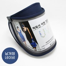 예시마켓 국내제작 99.9프로 UV차단 썬캡 + 모자땀흡수패드 증정