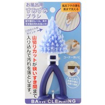 삐까삐까 산베름 바스브러쉬 틈새군(라벤더)