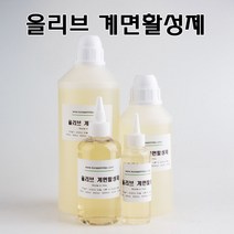 코리아씨밀락 올리브계면활성제, 올리브계면활성제 1리터