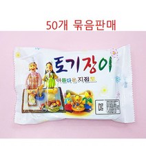 구울필요 없는 공예 고급 흰색 지점토 점토 50개묶음, 본상품선택
