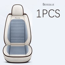 카시트 커버 세트 아마 쿠션 계절 범용 대부분의 4 도어 세단 패치워크 보호 트럭, 02 PQ484WhiteBlue