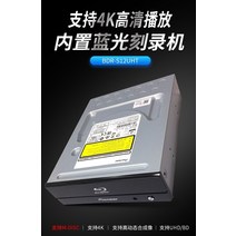 블루레이ODD 외장 리핑 4K 재생 플레이어 새로운 Blu-ray 작가 BD-R 버너 광학 드라이브 지원 BD/Mdisc/DVD, 한개옵션0