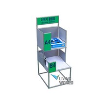 리빙월드 이면지활용함 2단B형 (A4+B4) /분리수거함 이면지함, 단품, 상세페이지 참조