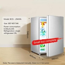 일반 소형 미니 냉장고 가정용 더블 도어 단일 냉장 냉동고 기숙사 렌탈 에너지 절약 대용량 220V, BC-29A50L+KR