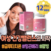 세라마이드 엘라스틴 먹는글루타치온 50대 아빠 글리신 다이렉트 스킨 가수분해 에이지 주름 코스트코 할머니 여자 촉촉 생신선물 임산부 주부 남자 홈쇼핑 중년 글로타치온