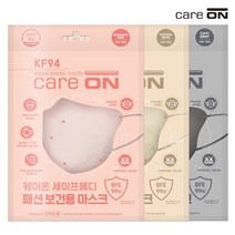 케어온 세이프메디 패션 마스크 [KF-94 2D새부리형] 색상 1P, 네추럴베이지