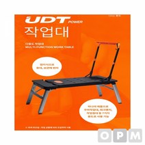 작업다이 스텐 다용도 선반 스마토 만능작업대