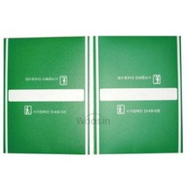 핸드레일 촉지판 점자 스티커, 내려감, 알미늄, 1개