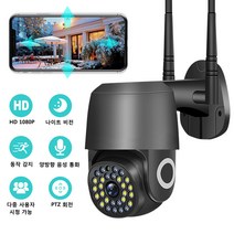 2NLF 실외 CCTV 방수 보안 WiFi 카메라 0347, 블랙