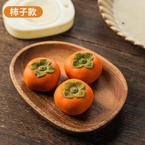 월병틀 모양틀플라스틱 월병 금형 50g 쿠키 커터 땅콩 감 스탬프 핸드 프레스 초콜릿 DIY 베이크웨어 중추, 02 Peanut Mould