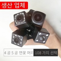 자동차 운전 레코더 1080P 카메라 4 코어 5 홀 후면 리어 피쉬 아이 Av 연꽃 헤드 반전 이미지, 블랙_5핀4Led라이트일반(미러)