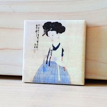 명화타일마그넷 혜원 신윤복_미인도