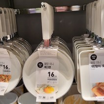 모던하우스 충장 블랑미니 세라믹코팅 에그팬 16cm