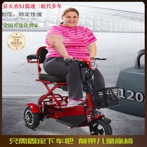 성인세발자전거 성인용세발자전거 삼륜자전거 어르신 노인 자전거디스크 브레이크 전기 세발 성인 새로운 경량 미니 접이식 장애인 여행 스쿠터 어린이 데리러, 48V, 파란색과 회색 12개의 리튬 배터리로 약 35km