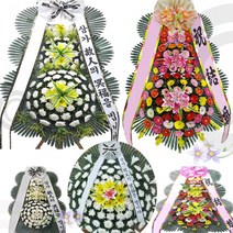 천안 조화 장례식장 근조 화환 결혼, 5근조3단(특급)