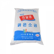 국민제염 국민 탈수소금 천일염 3kg (소금/깨맛소금/조미료/음식조미료/맛소금/볶은소금/꽃소금/구운소금/가공식품/식품 추천)