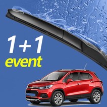 더뉴트랙스 세트 하이브리드 와이퍼 자동차 600mm+350mm, 제일수분제거동결방지