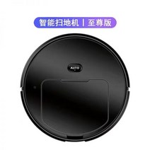 로봇청소기 문턱 사용이편리한 간편한사용 조용한 튼튼한외관 파워풀한 저렴한 가성비좋은, 얼티밋 에디션 블랙 스위핑