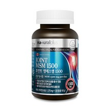 내츄럴플러스 캐나다조인트엠에스엠 식이유황가루 먹는 식용 유황 msm 뼈건강에 좋은영양제 120정