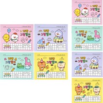 핑크풋 2000 쪼꼬미친구들 15칸 그림일기 4종 x 2p 세트, 핑크, 퍼플, 옐로우, 민트, 7세트