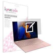 알럽스킨 갤럭시북 플렉스2 15인치 종이질감 액정보호필름 NT950QDA NT950QDZ, 1개