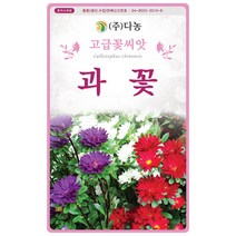 자운영 2g - 야생화 씨앗 꽃씨 씨 꽃씨앗 자운영씨앗 자운영씨 다년생 여러해살이 야생화씨앗 꽃 연화초 홍화채 쇄미제 야화생, 02_다농_과꽃(1g)