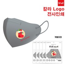KF94 새부리형마스크 인쇄 인쇄마스크 주문제작 3D 2D새부리형/ 칼라/기업판촉물/ 홍보용/학교/교회 판촉물 로고 마스크 커스텀 프린팅 1매입 개별포장/전사인쇄 500매부터, 대형2D 새부리형, 화이트