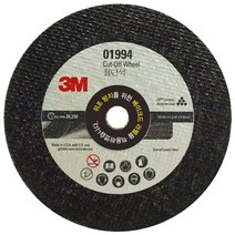 3M 연마(1994) 절단석 4(PN01994) 50장