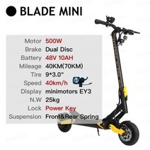 전동스쿠터 노인전동차 골프카트 출퇴근 스쿠터 Blade Teverun-미니 프로 전기 스쿠터 48V 18.2Ah 듀얼 모터 500W x 2 TFT 디스플레이 9 인치 블레이드, BLADE MINI 2