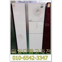 [다있다중고가전] 냉장고 양문형냉장고 쓰리룸 가정 업소용 삼성 대용량 냉장고 지방은 택배발송 서울경기 직배송, 냉장고양문형