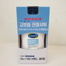 세타필 젠틀 바디워시1L (손소독젤2ml 증정)