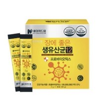 네이처드림 생유산균 2g 30포, 32박스