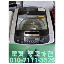 중고세탁기 중고통돌이세탁기 엘지DD모터15kg통돌이세탁기, 통돌이 15kg