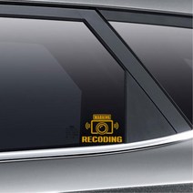 블랙박스 녹화중 경고 차량용 스티커 자동차시트지, 옐로우, A타입