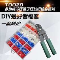 터미널 압착기 유압 단자 펜치 전기공 냉간 튜브형 배선 다기능 와이어, 패키지 4: 24 in 1 + 래칫 압착 플라이어