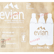 에비앙 천연광천수 330ml X 24병(2개 구매시 사은품 증정)