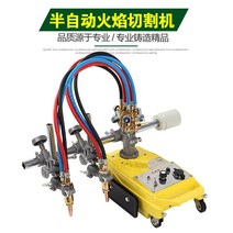 가스 절단기 파이프 산소 중형 점화 반자동 용단기