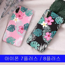 아이폰 7플러스 8플러스 몬테라스 YN하드 케이스, 핑크, 본상품선택