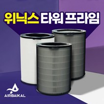 위닉스 공기청정기 타워프라임 APRG833-JWK, 02_기본형