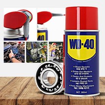 wd40 녹방지 스프레이 뿌리는 윤활유 금속표면 방청윤활제 금속 급속표면 스텐녹제거 제습 녹제거제 윤활제, WD 40 (78ml)