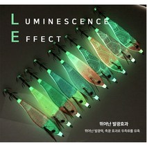 스퀴드원 쭈꾸미낚시 수평 드롭퍼 갑오징어 문어 한치 베이트 야광 수평에기, 레이저_퍼플