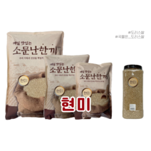 도리스 2021년 국산 현미 1kg 2kg 4kg 잡곡 현미쌀 소포장쌀 자취 1인가구 용기포장 통에담긴 다이어트 당뇨에좋은 건강한 맛있는 밥상, 1개, 4kg(페트)
