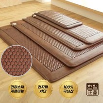 한일의료기 게르마늄 건강 온열 전기매트 전자파없는 탄소 카본 침대 거실 옥장판 1 2인용 싱글 더블, 미니싱글