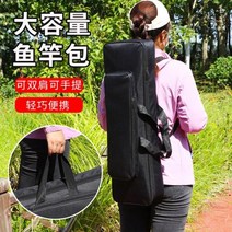 스마트좌대 50.60.70.80 cm 한 층 확대 및 낚시 장비 가방 낚싯대 테이블 바, 블랙 플러스 60cm