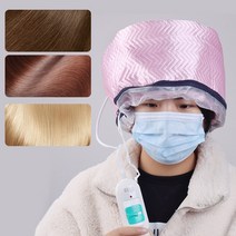 홈케어 전기 건조 모자 헤어캡전기 모발 열 영양 헤어 케어 캡 1 개 방수 제어 난방 염색 파마, 한개옵션0
