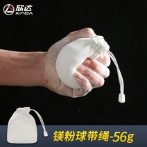 송진가루 탄마가루 탄산마그네슘 힌다야외 암벽등반 마그네슘파우더 스포츠 땀방지 미끄럼방지제, 03 마그네슘 분말 로프（56g）