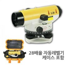 레이저 디지털 레벨기 28배율 건설작업 토목 지적 측량 공사 수직 수평 (C253)